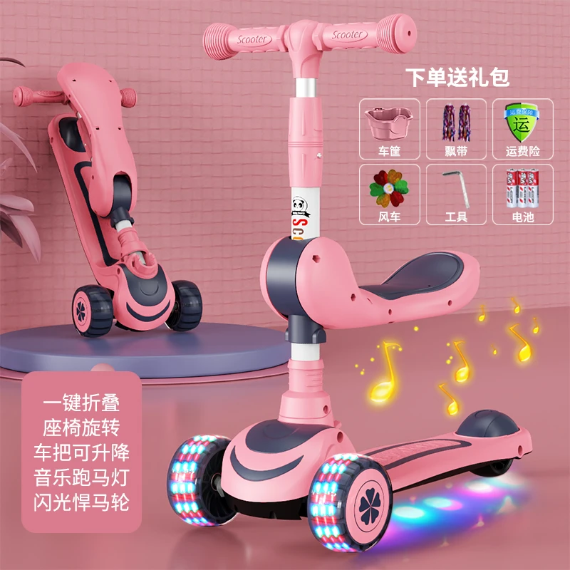 儿童滑板车可坐可滑座椅1-3-6岁幼儿滑滑车滑步车三合一可折叠