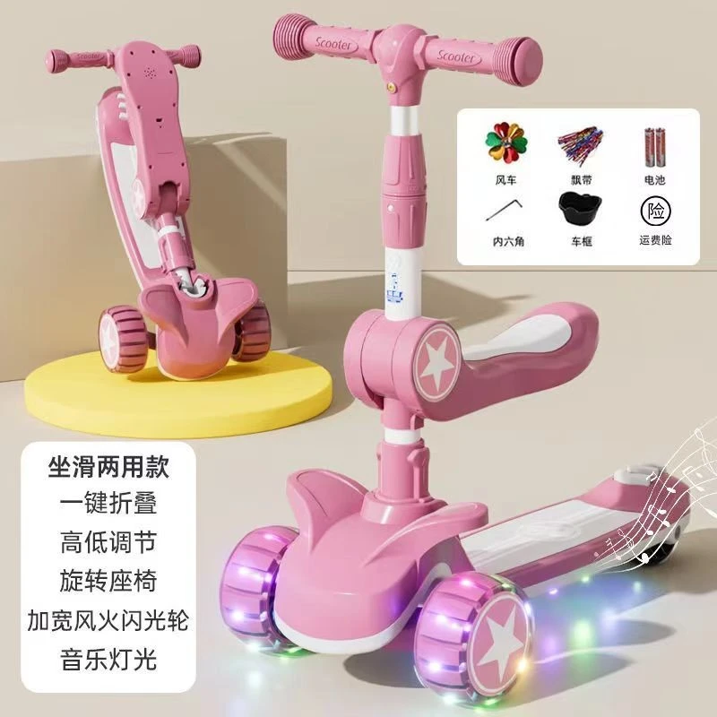 滑板车儿童1-3-6-12岁三合一可坐可骑滑溜溜车座椅男女孩滑行车杆