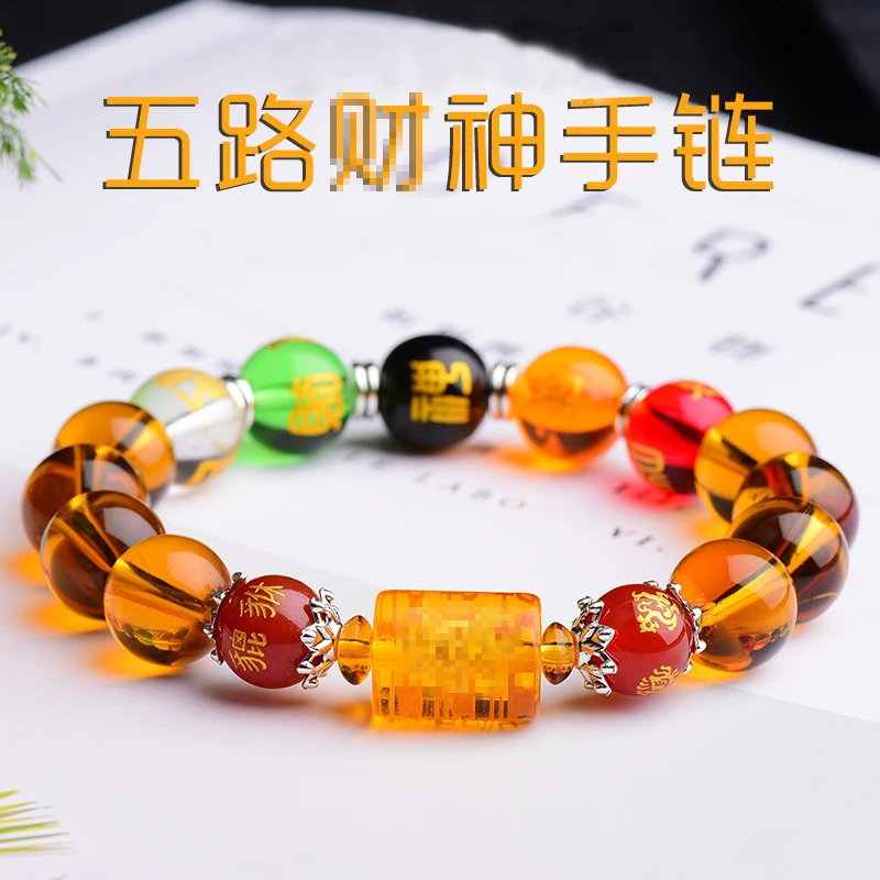 非金属手链 2024五路财貔貅手链情侣手串 男女款五路财手串