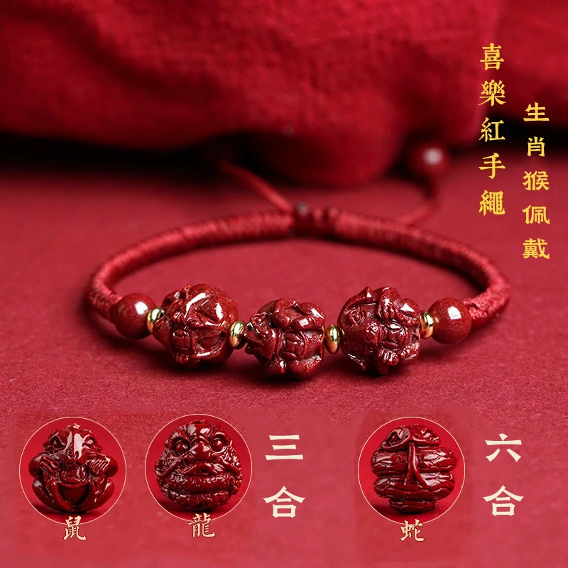 非金属布艺手链 2025年十二 生宵红绳三合手链 红手绳情侣编绳