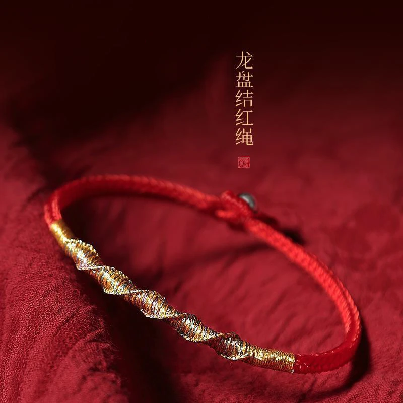 非金属布艺手链 盘龙结十二生肖红绳情侣手绳古法简约手工编织