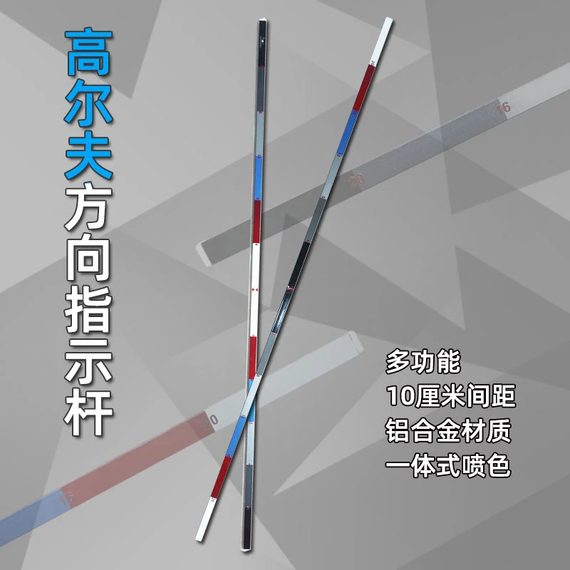 Michele Low发明新款1.22米方形铝合金6色高尔夫方向位置杆指示棒