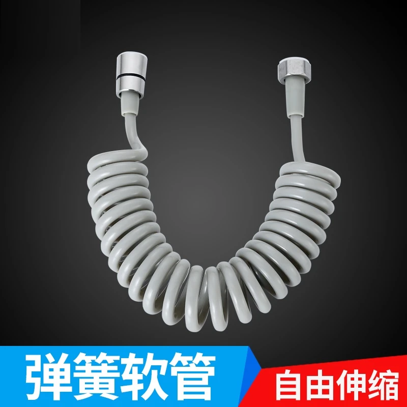 电话线伸缩管软管妇洗器喷头淋浴弹簧花洒进水管子喷枪弹力管4分