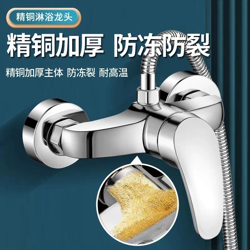 暗装淋浴龙头卫浴室花洒混合开关配件冷热水龙头全铜热水器混水阀