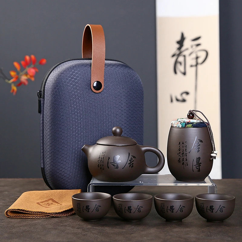紫砂旅行茶具套装便携家用车载户外旅行好物泡茶壶一壶四杯快客杯