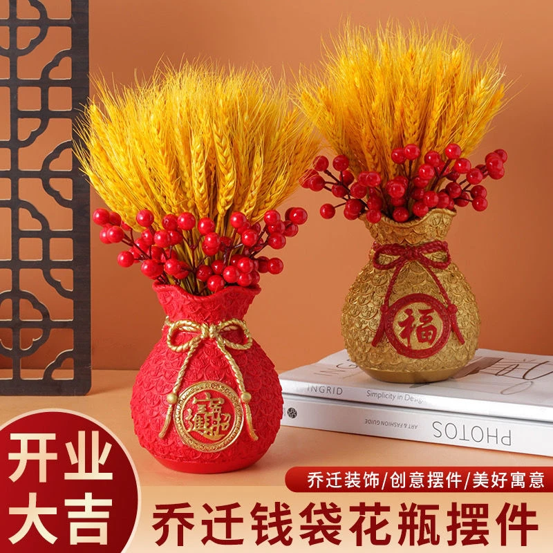 麦穗摆件 喜庆客厅上档次干花家居送礼摆放 乔迁新居布置装饰用品