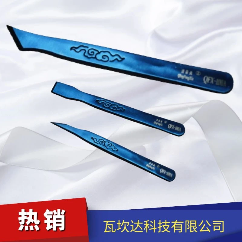 QFX/QFX清锋侠 手机维修植锡刀电子返修电脑维修钛合金植锡刀科技