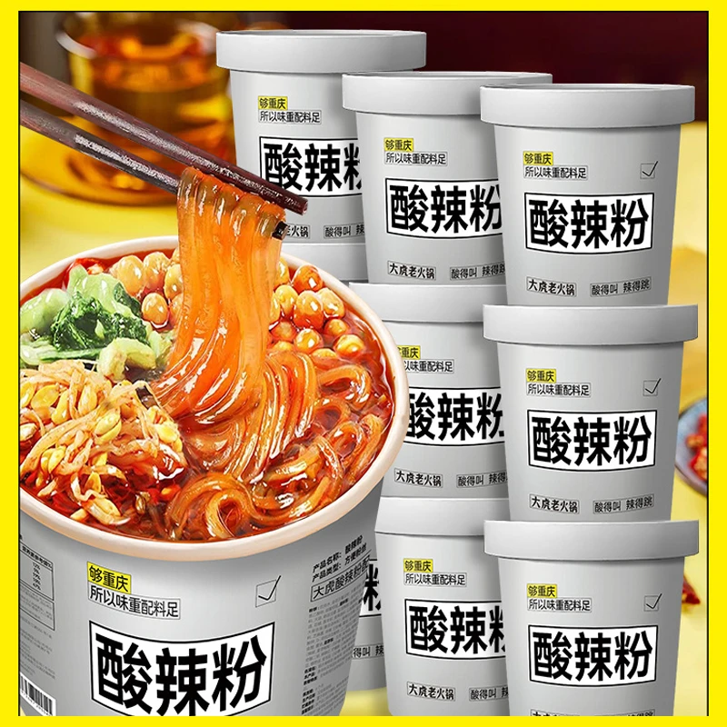 大虎老火锅酸辣粉264g桶装红薯粉冲泡方便面速食粉丝懒人香辣正宗