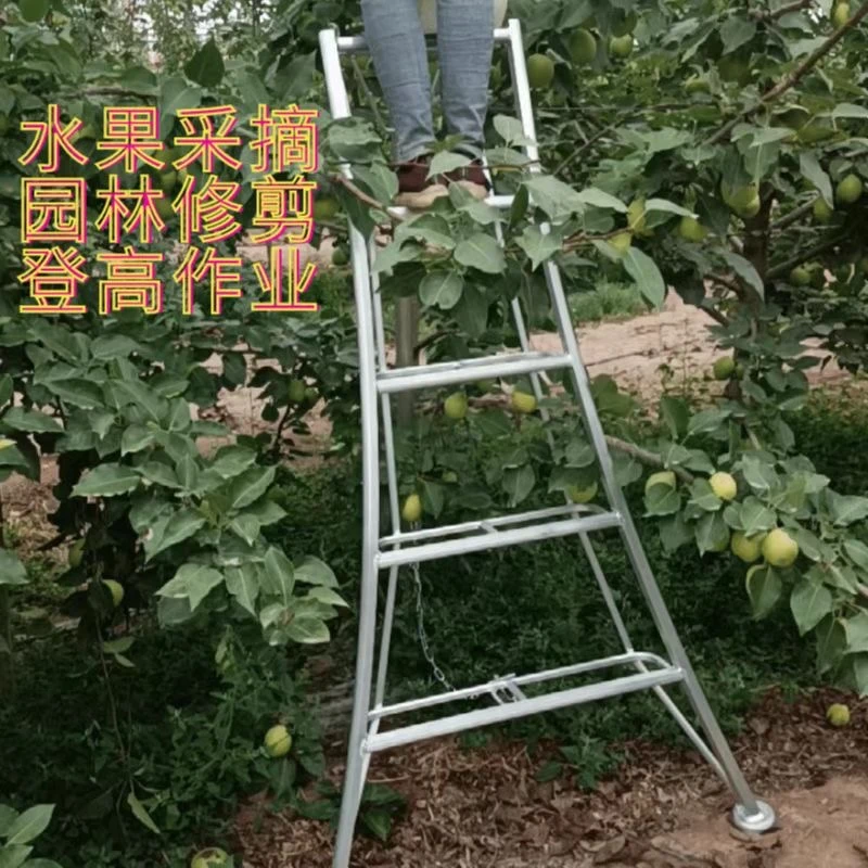 铝合金水果采摘梯园林作业梯登高作业梯家用折叠三角梯梯子焊接