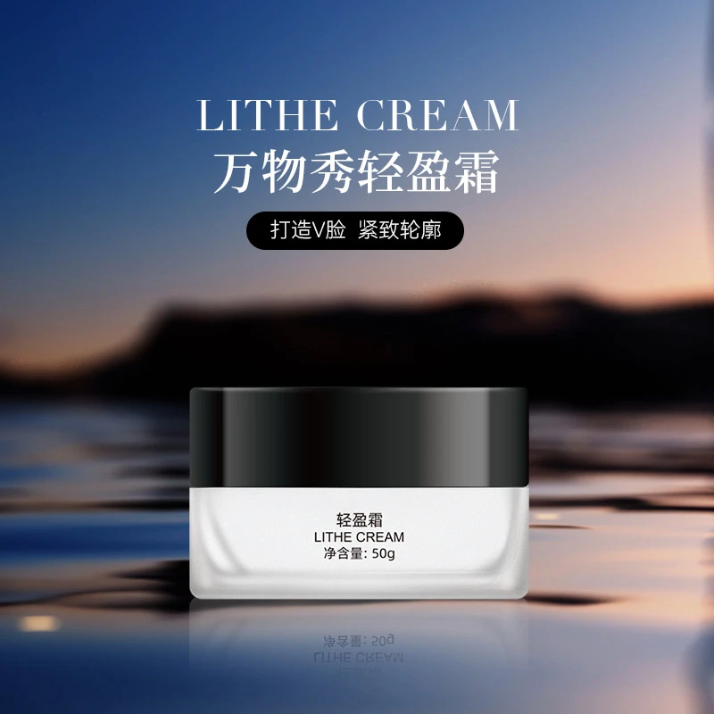 【万物秀精选】万物秀轻盈霜  50g/瓶