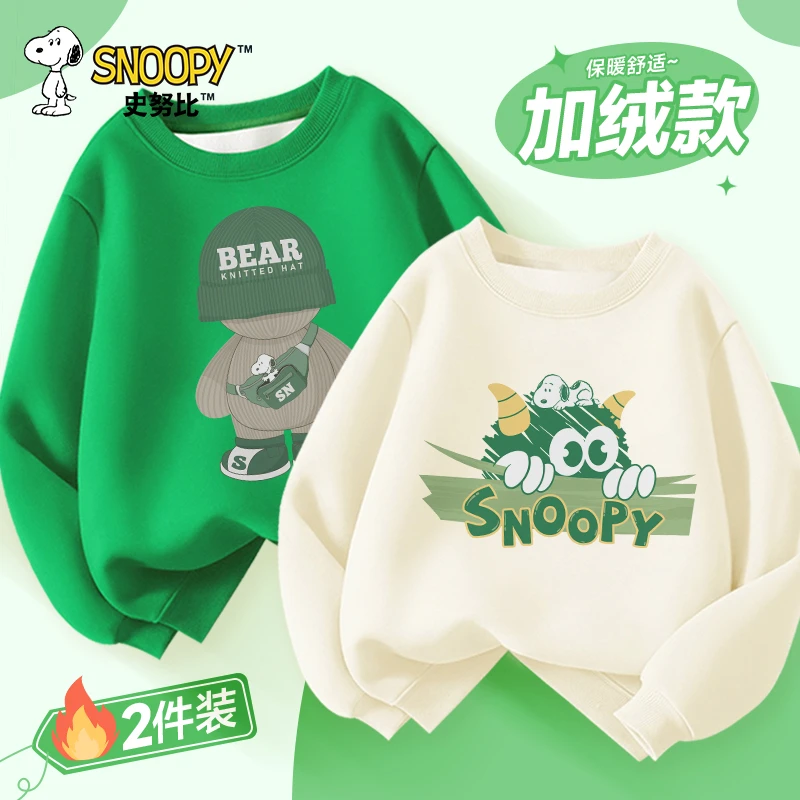 史努比加绒卫衣男童2025新秋冬款男孩上衣加厚衣服打底衫儿童冬装
