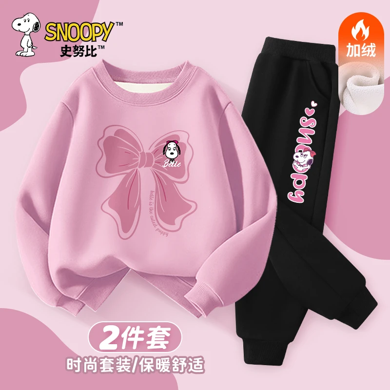 Snoopy/史努比2025新款秋冬加绒加厚女大童冬装卫衣儿童套头衫潮