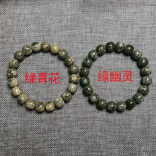 正宗海南星月菩提原生态同枝果青花石玉料绿幽灵满绿帝王绿手串老