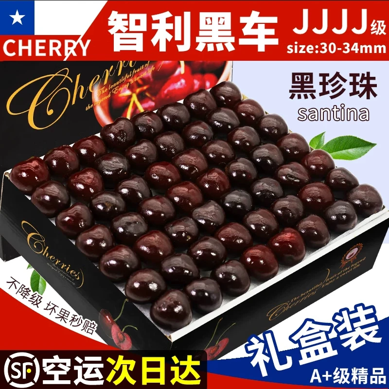 智利进口空运车厘子5J大樱桃(顺丰次日达)新鲜车厘子内附果径卡