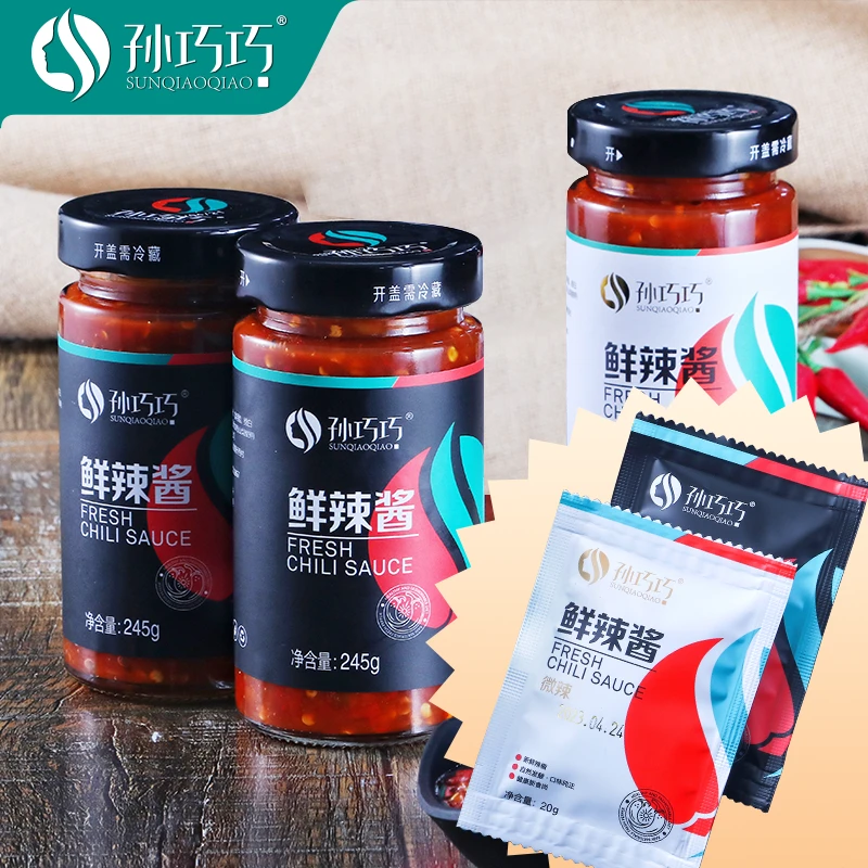 【孙巧巧】鲜辣酱辣椒酱245克*3瓶