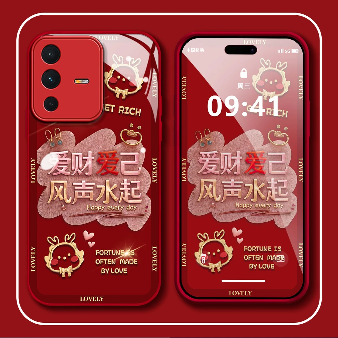 【VIVOS12】爱财爱己金属漆玻璃创意简约防摔新年手机壳女款