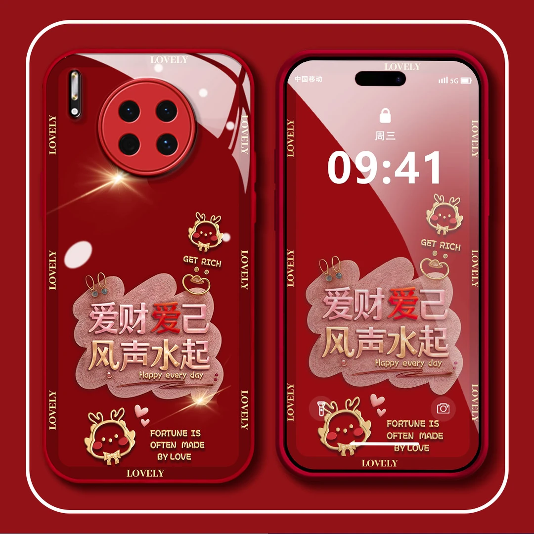 【华为MATE30PRO】爱财爱己金属漆玻璃创意简约防摔新年手机壳女