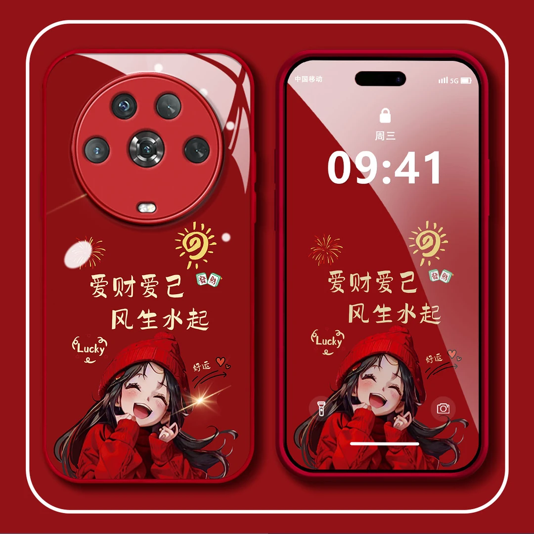 【荣耀MAGIC4】2024新年款爱财爱己风生水起防摔金属漆玻璃手机壳