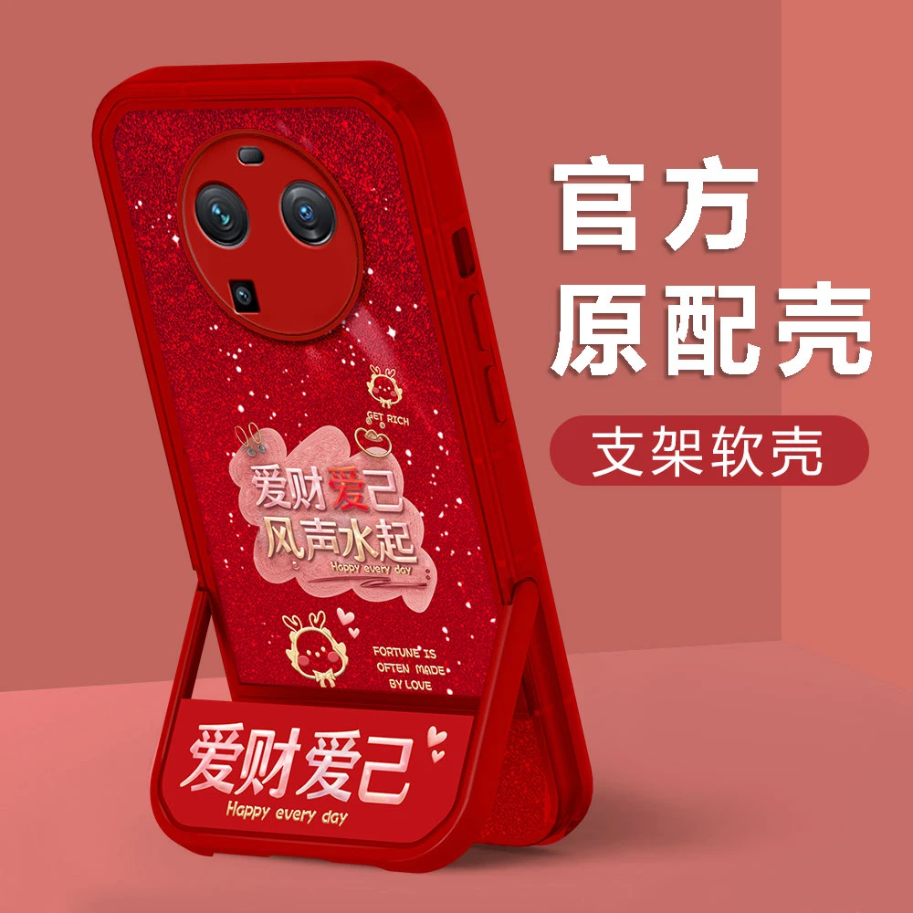 【OPPOFINDX6】新年款爱财爱己镜头全包创意防摔凳子支架手机壳女