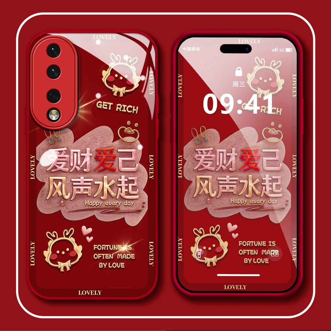 【荣耀80PRO】爱财爱己金属漆玻璃创意简约防摔新年手机壳女款