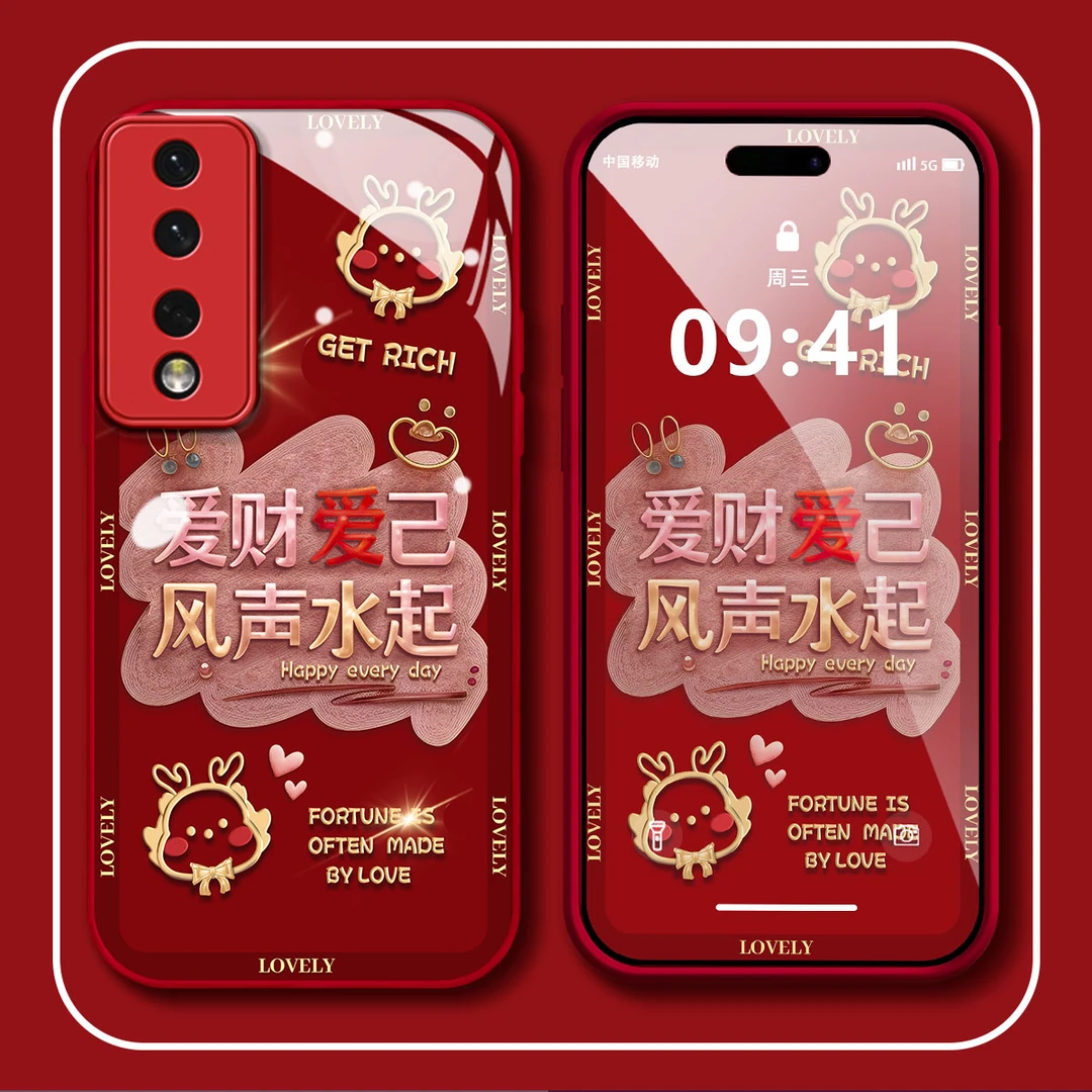 【荣耀90PRO】爱财爱己金属漆玻璃创意简约防摔新年手机壳女款