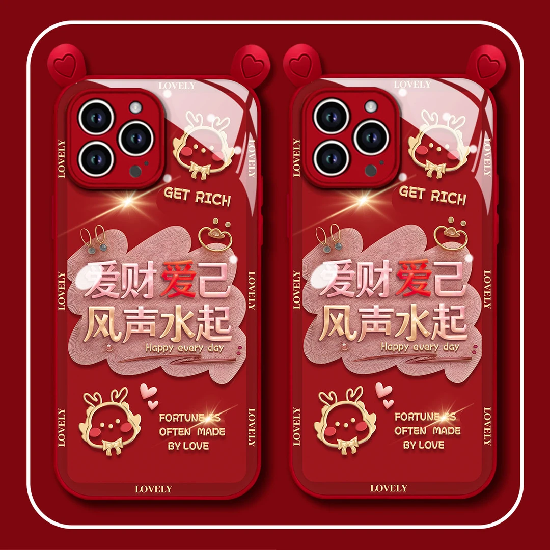 新年款鹿角爱财爱己苹果iPhone华为vivo小米oppo防摔手机壳女款
