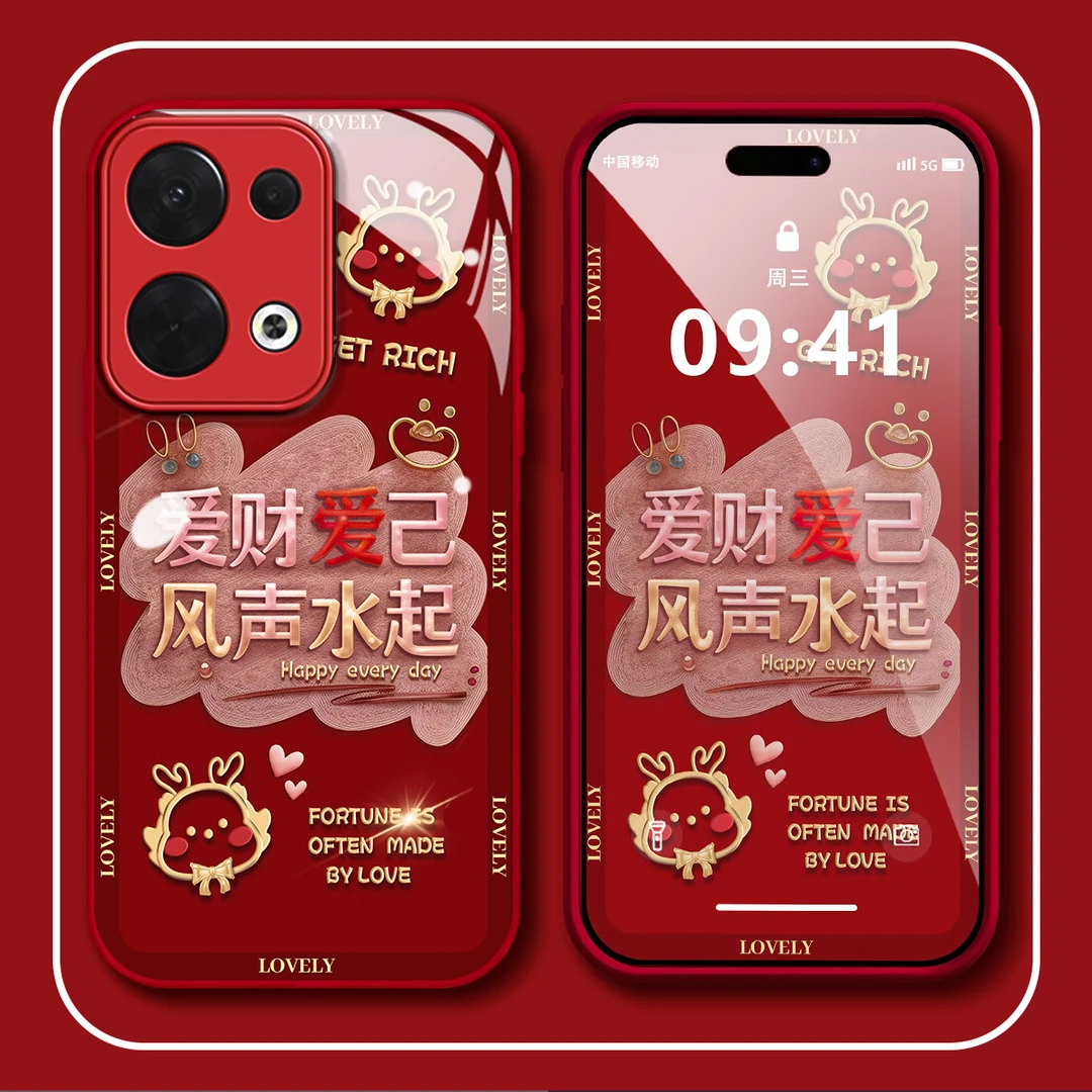 【OPPORENO8】爱财爱己金属漆玻璃创意简约防摔新年手机壳女款