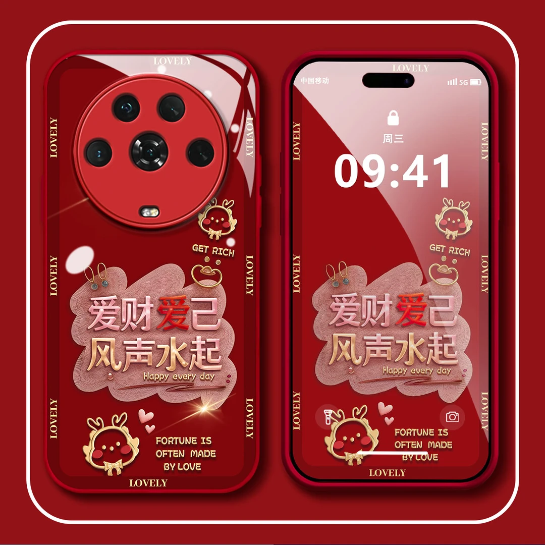 【荣耀MAGIC4】爱财爱己金属漆玻璃创意简约防摔新年手机壳女款