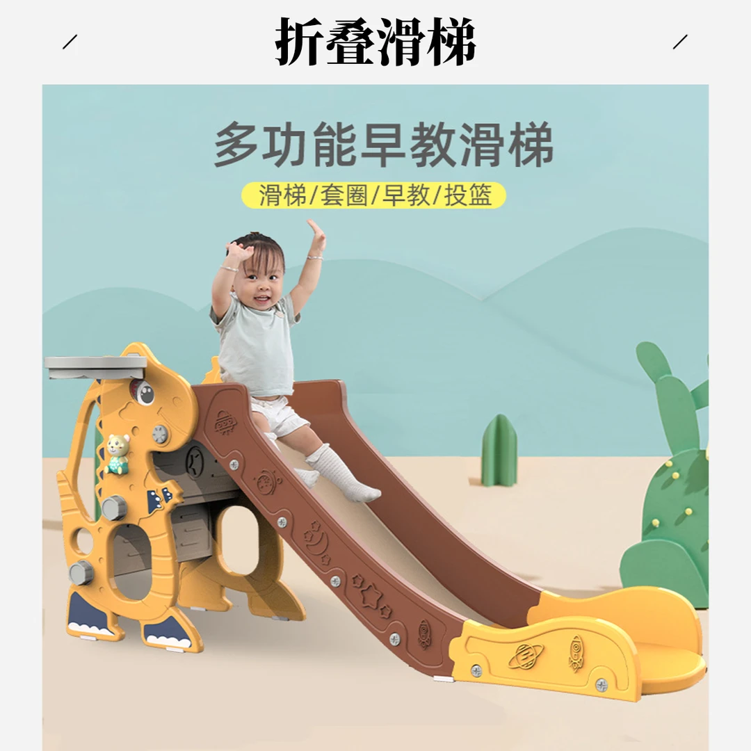 儿童室内外家用带楼梯折叠滑滑梯户外小型幼儿园宝宝小孩滑梯玩具