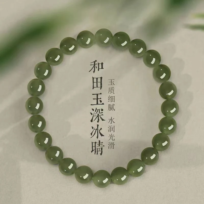 和田玉湖水绿手串天然保真玉石手链情侣款玉手环单圈百搭圆珠手饰