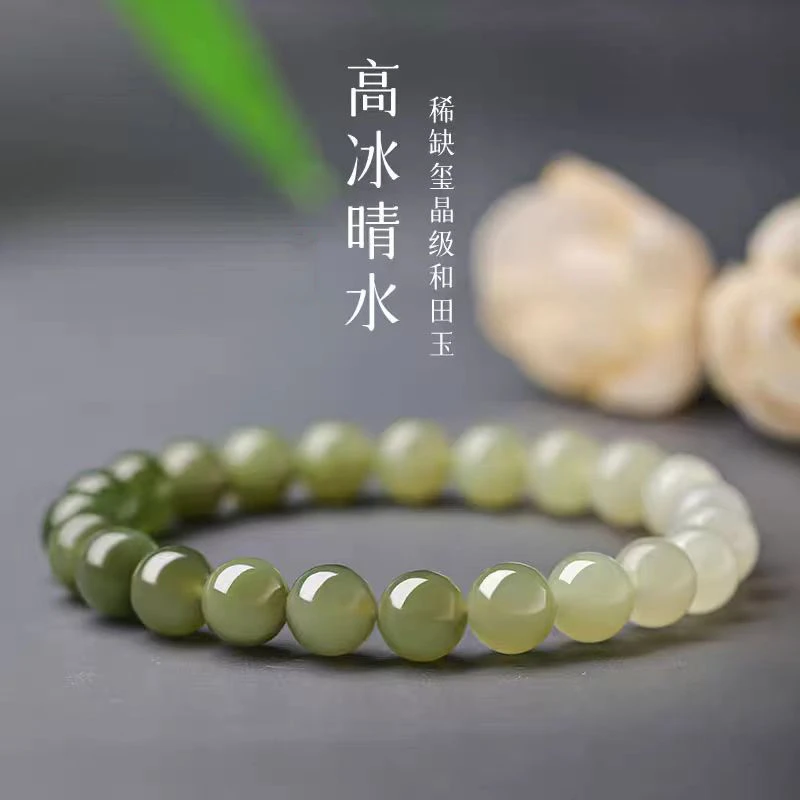 天然和田玉渐变圆珠手串冰底晴水色女士款玉石串珠手链古色古香