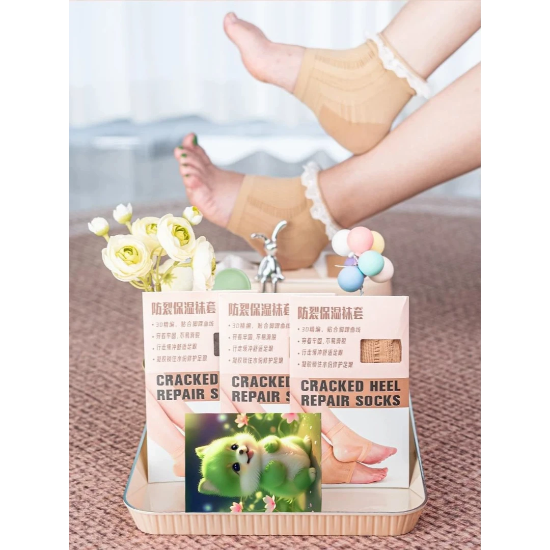 新升级硅胶保湿袜高弹花边袜足套保湿足跟贴脚后跟防护套重复使用