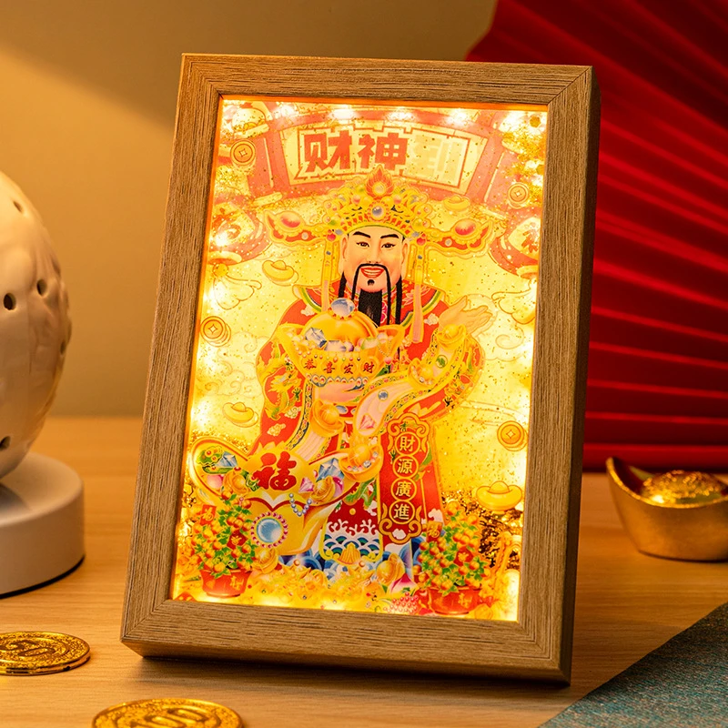2024新款财神爷流沙摆件创意礼品相框个性画框摆台桌面装饰画新居