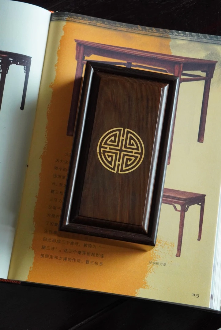 大红酸枝交趾黄檀镶嵌黄杨木抽拉盒全独板茶仓盒