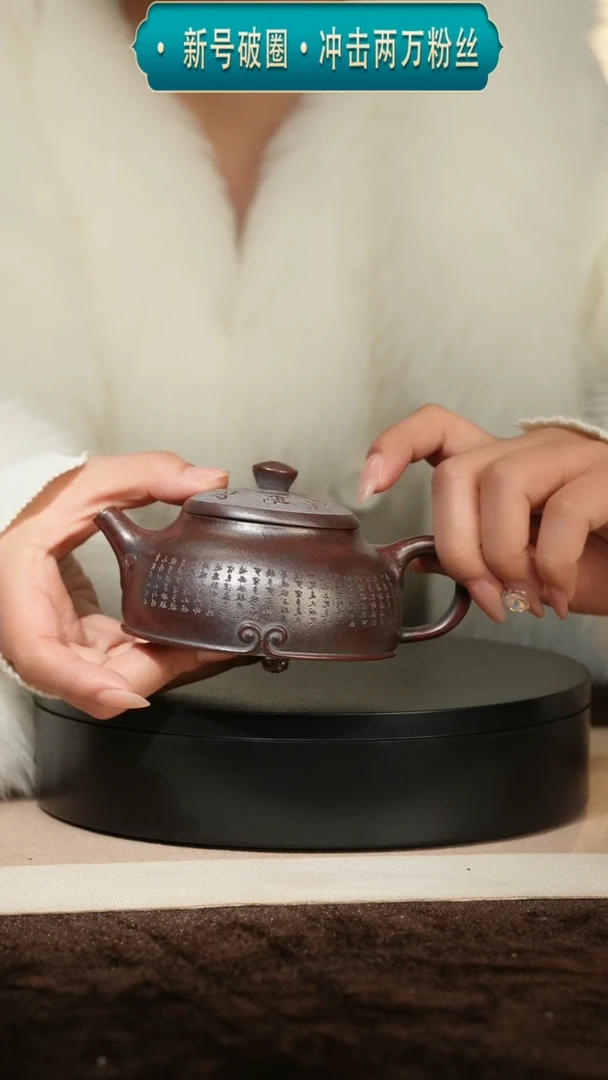【闪购商品】紫砂茶壶17半月壶