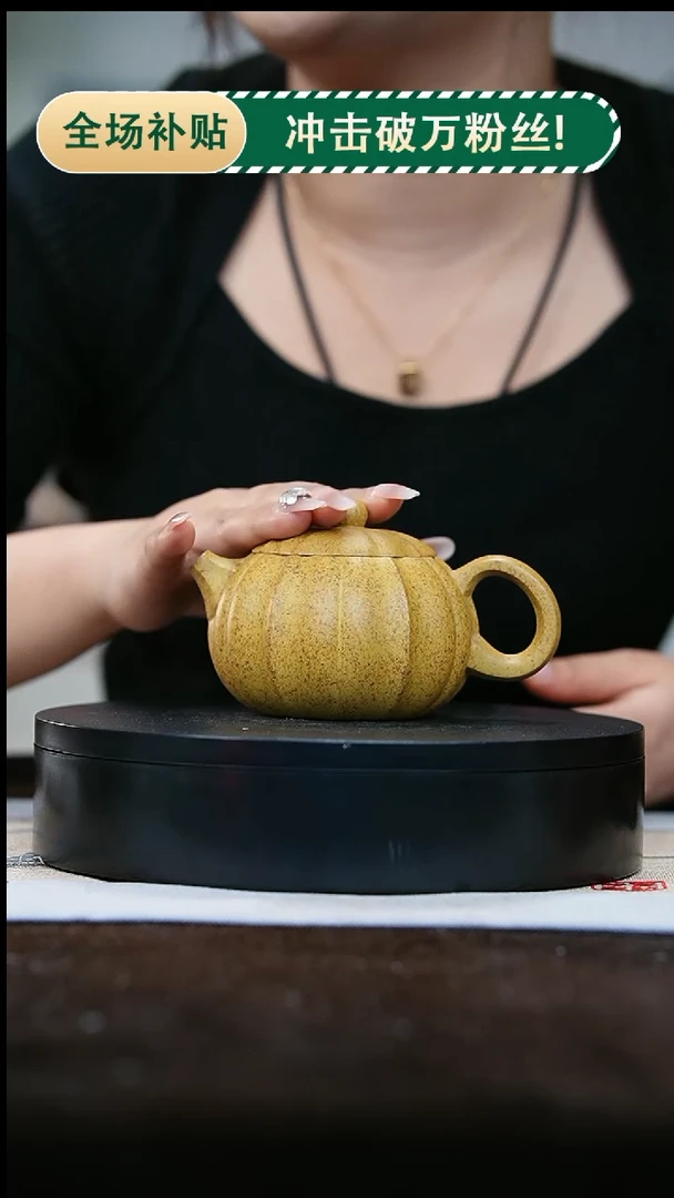 【闪购商品】紫砂茶壶84筋纹西施壶