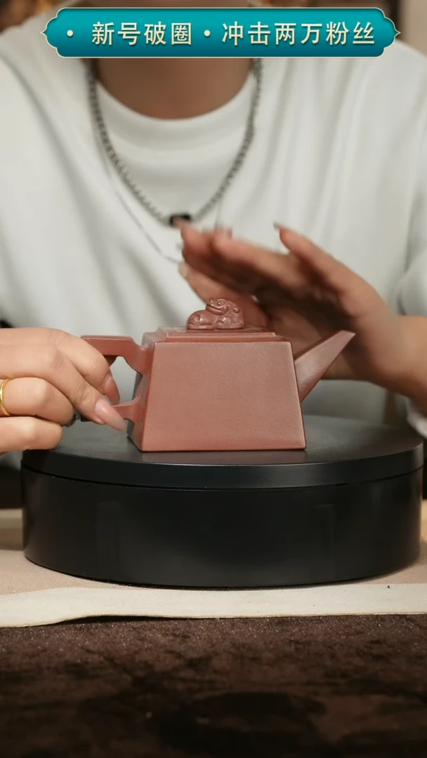 【闪购商品】紫砂茶壶68大红袍四方壶