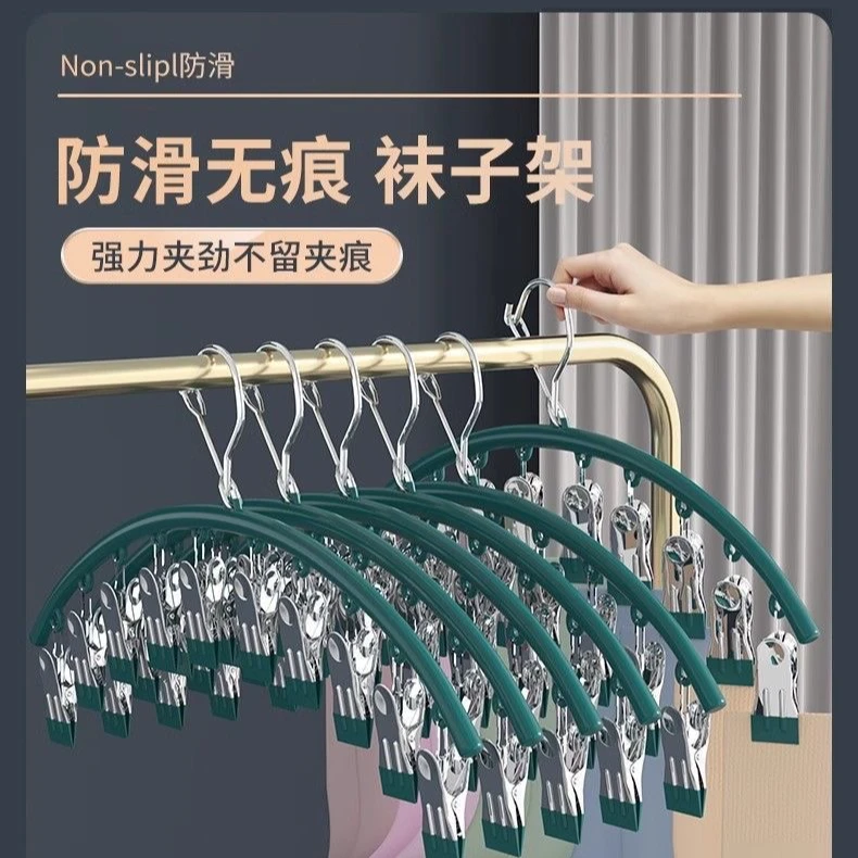 袜夹晾衣架夹子防风挂夹内衣裤晾晒宿舍家用家居神器袜子夹子