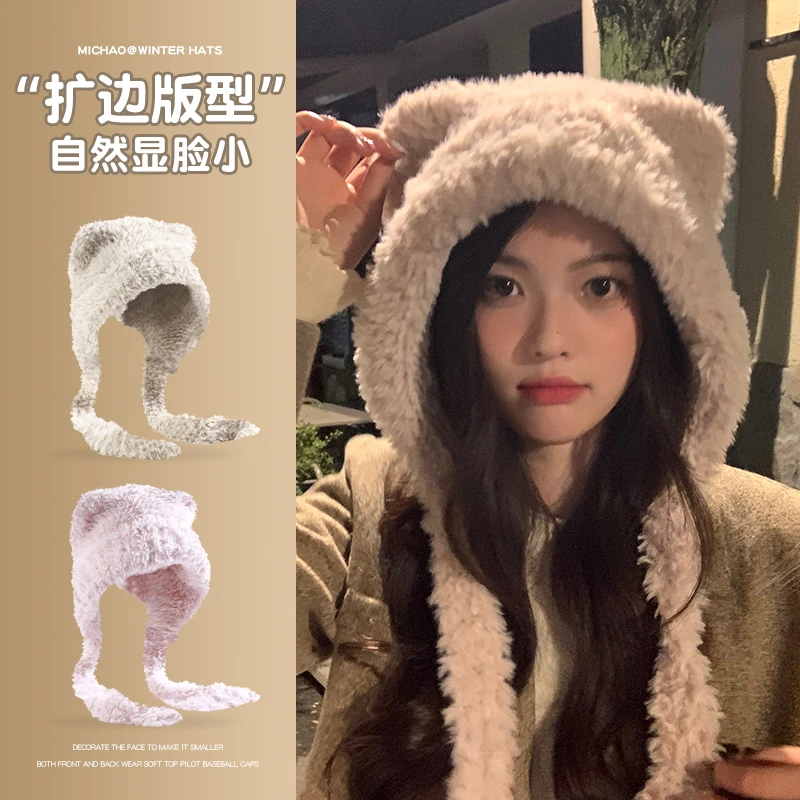 可爱小熊毛绒帽子女2023新款秋冬保暖防寒骑行护耳帽冬天套头帽潮