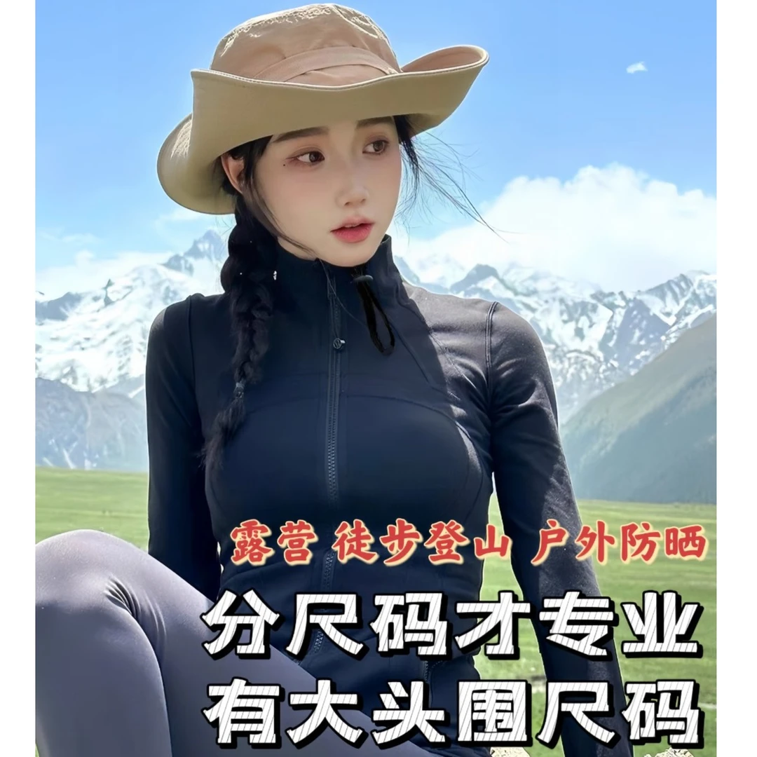 户外透气大帽檐加大头围登山渔夫帽夏季遮阳帽情侣徒步帽子M/L码