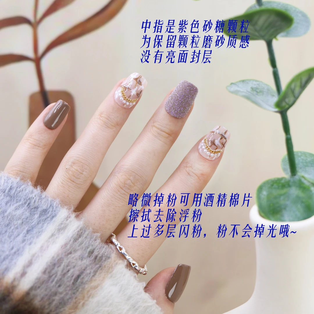 紫砂糖纯手工穿戴甲高端光疗美甲可拆卸假指甲贴气质显白