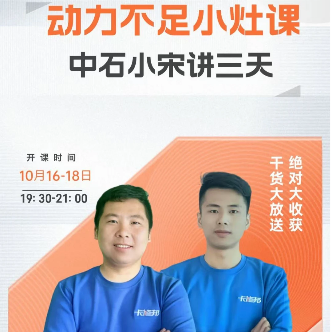 动力不足小灶课（中石数据流分析）