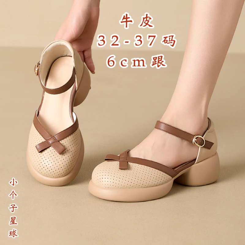 【高脚背胖脚适穿】小个子星球 牛皮凉鞋小码玛丽珍鞋