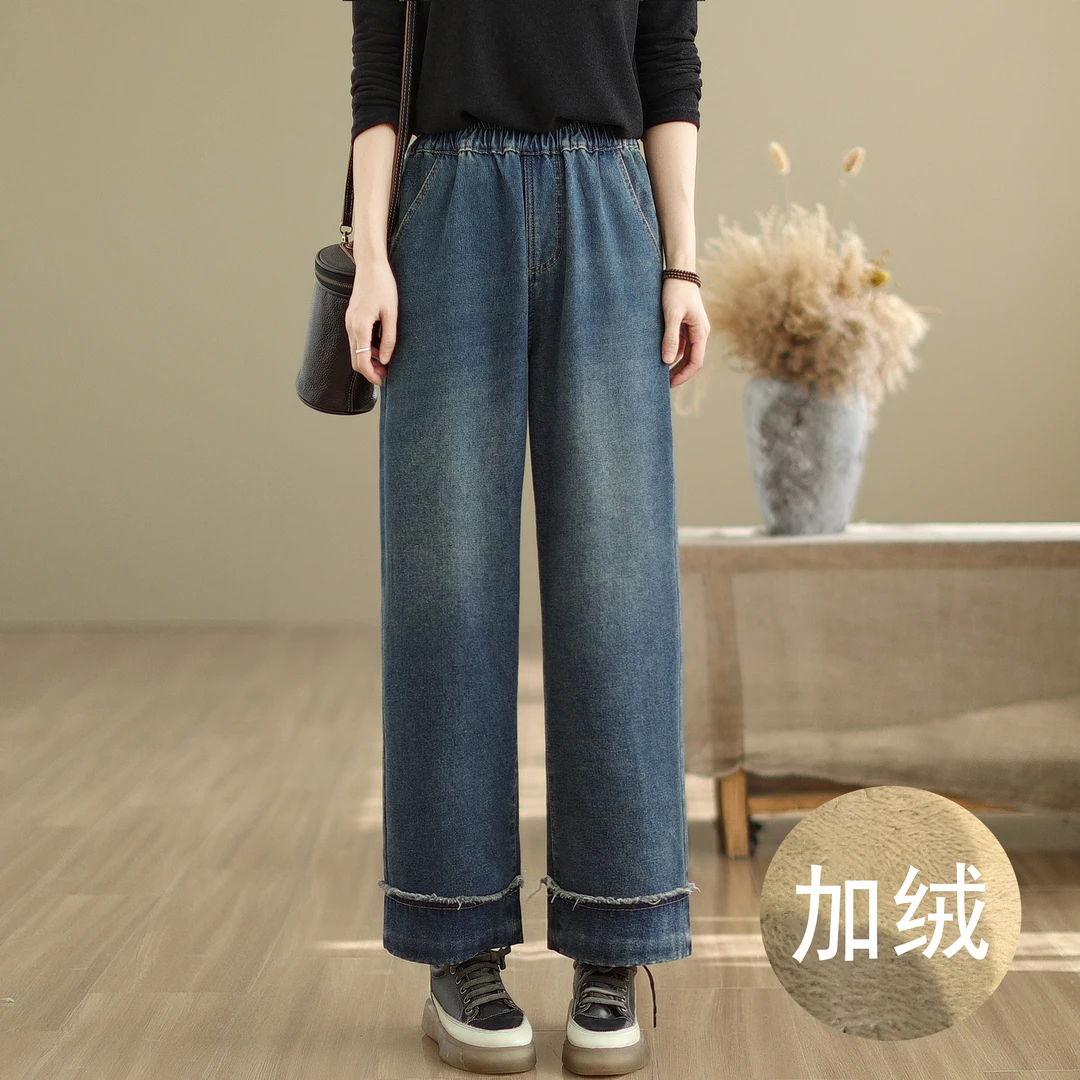 秋冬季加绒宽松光板拼接拉毛九分裤高腰大码松紧腰阔腿牛仔裤女