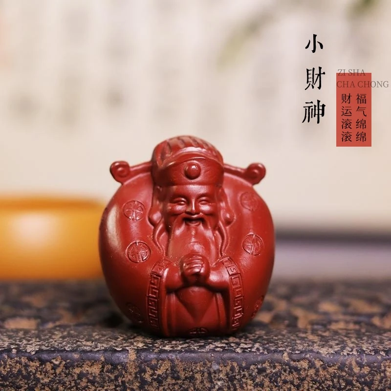 宜兴紫砂茶宠小财神精品可养中式来财茶桌摆件茶具配件茶玩雕塑