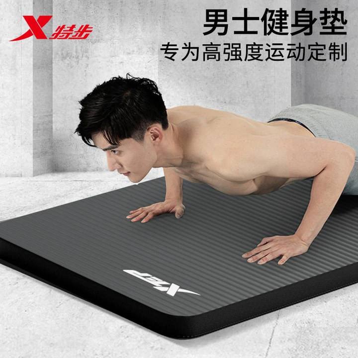 特步男士健身垫初学者瑜伽垫子加厚加宽加长防滑运动瑜珈地垫家用