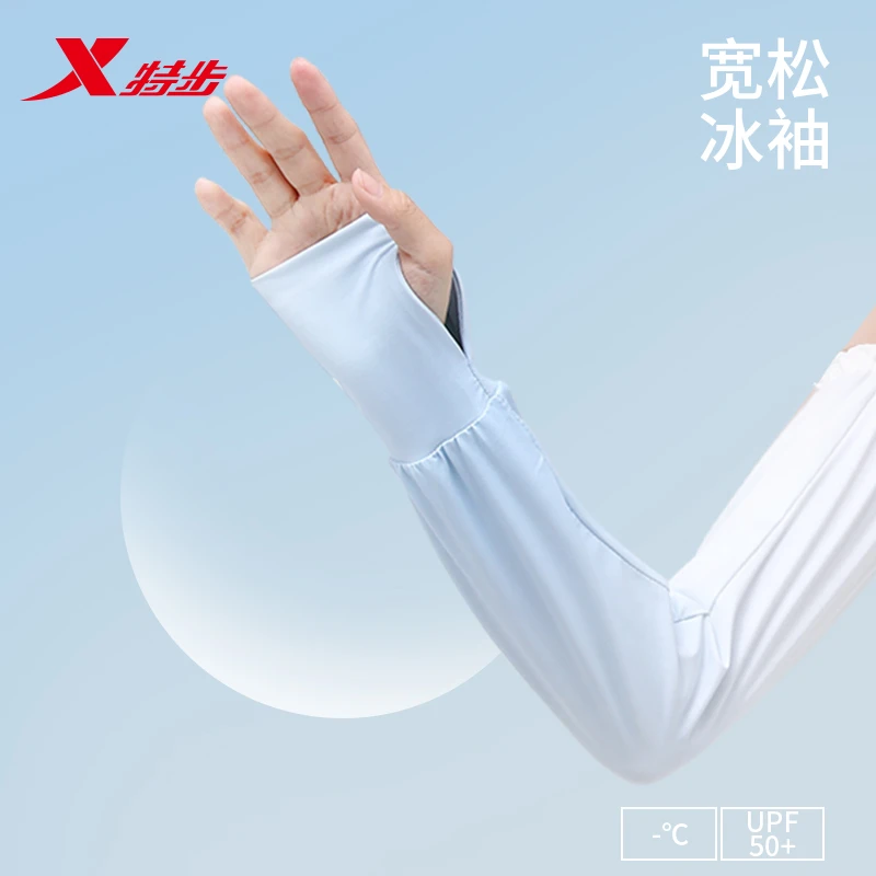 特步冰袖防晒袖套冰丝女款宽松袖套男士防紫外线夏天开车2025新款