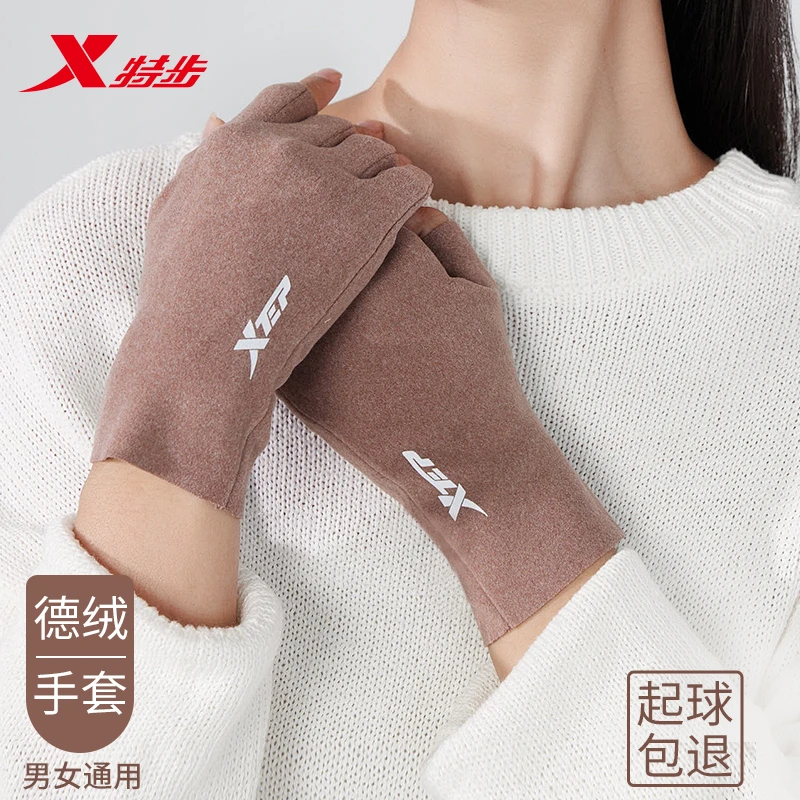 特步半指手套女冬季天露指德绒春秋薄款学生写字漏五指头保暖半截