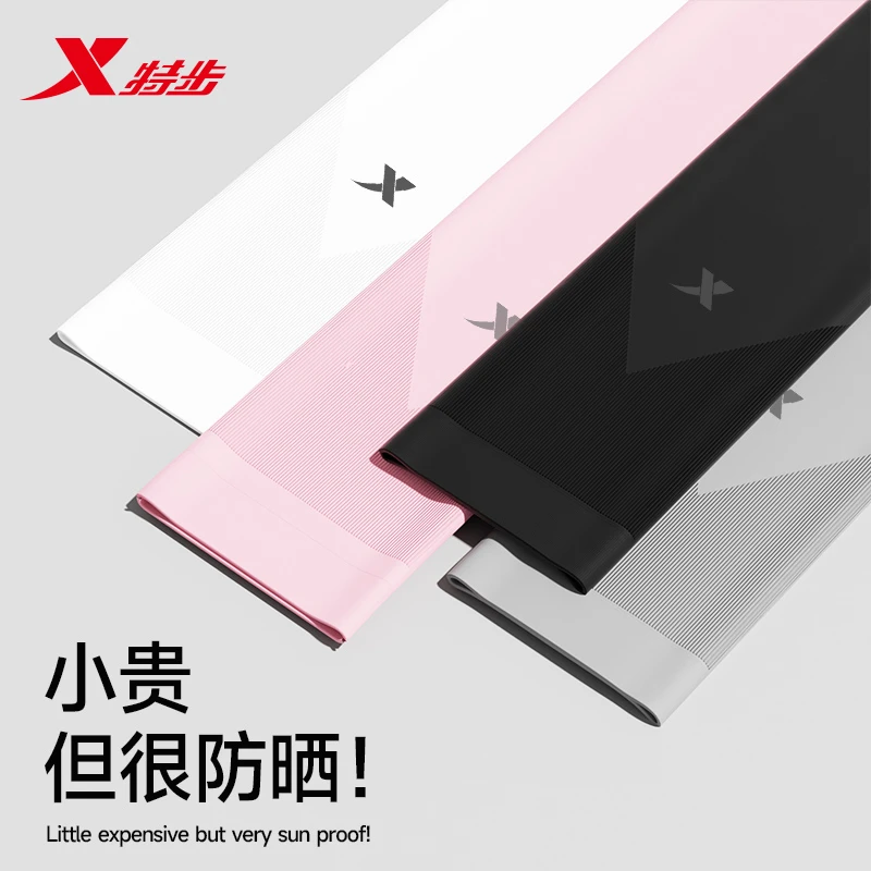 特步2025新款冰袖男士防晒套袖冰丝护袖夏季防紫外线户外专用护臂