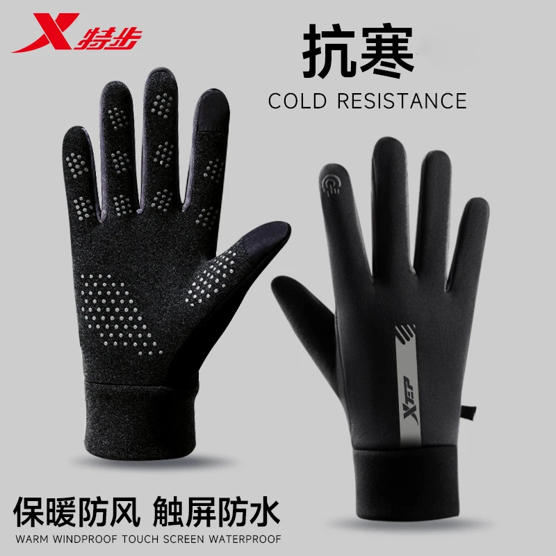 特步手套男冬季保暖女士防风防水防寒加绒款冬天骑电动摩托车骑车